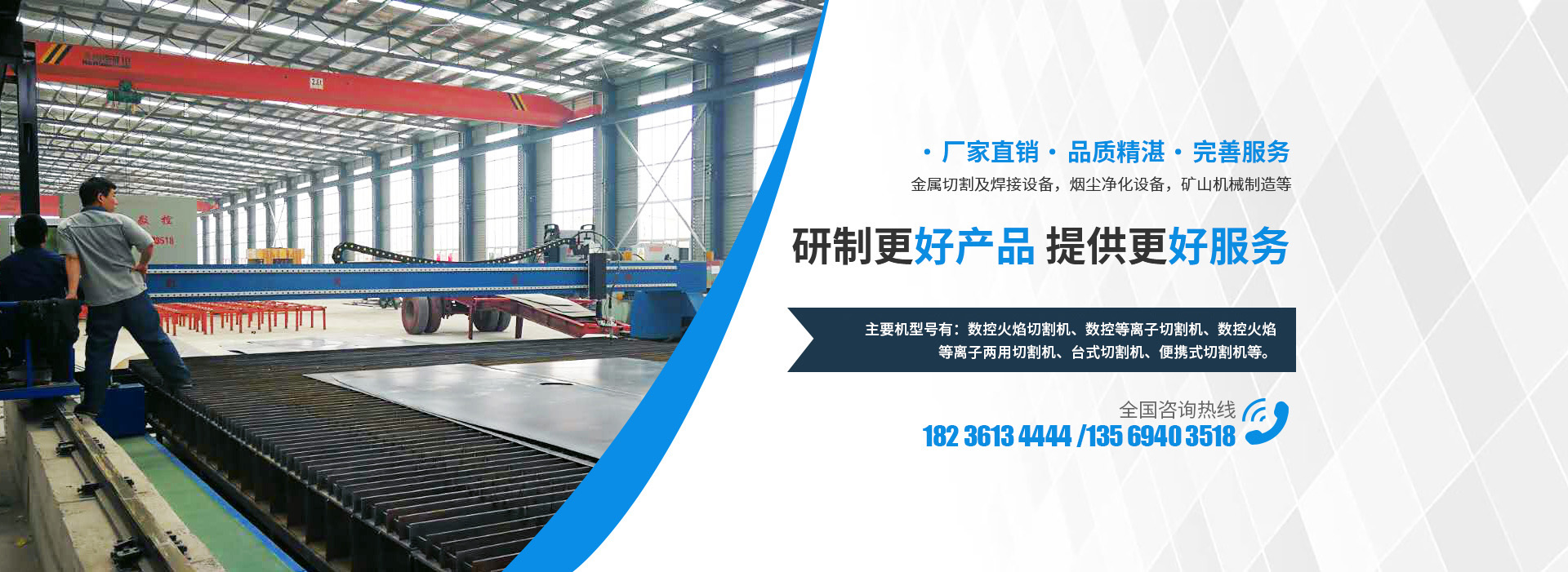 耐磨板堆焊設(shè)備-等離子除塵-數(shù)控等離子切割機煙氣凈化設(shè)備-輝縣市銀茂數(shù)控設(shè)備公司